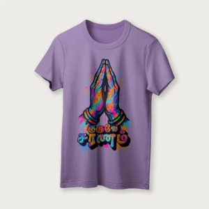 Guruve Saranam | Tamil | Unisex T-Shirt | 100% Cotton | Regular Fit | Spiritual Graphic Tee | D2