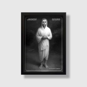 Thiru Arutprakasa Vallalar | Spiritual Guru | Powerful Photo Frame | A3 | A4 | 6x8 inch | 5x7 inch | D2